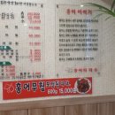 천사칼국수 이미지