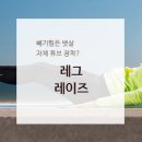 바이원의원 이미지