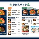 송도반점