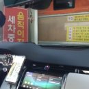 세원주유소 이미지