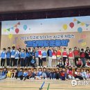 세종특별자치시교육청 이미지