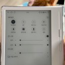 [이북리더기] 이노스페이스원 마스7(MARS7) 언박싱, 실사용 후기, 장단점 및 아루다 홈앤데코 이북...