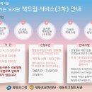 영등포구 문래정보문화도서관 이미지