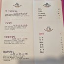 무왕주유소 | 전주 진북동 맛집 푸짐한 한상차림 &#39;본향 전주본점&#39; 솔직후기