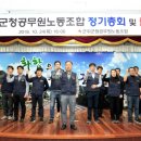 군위군청 브레이크뉴스