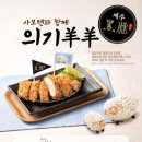 양양종합유통