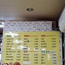 만나떡볶이 이미지