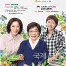 가족휴먼드라마 세여자 이미지
