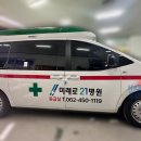 미래로21병원 이미지