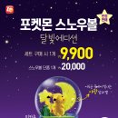 롯데리아신도림역점 이미지