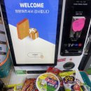 무인플러스마트 건대역점 이미지