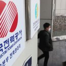 새만금 충전소 이미지
