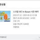 뽑고뽑고 이미지
