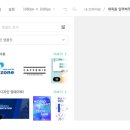 미리캔버스로 블로그만들기 이미지