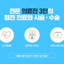 연세에이치의원 이미지