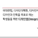 안디자인랩