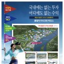 더시크릿 빌라 이미지