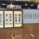 스시앤 하남미사점 이미지