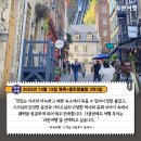 [가을단풍 몽트랑블랑]'파란여행'의 퀘벡+몽트랑블랑 2박3일 여행후기 (2025.10.13)