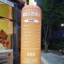세담찹쌀꽈배기 이미지