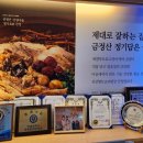 오리산성 이미지