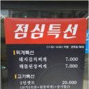 바른한돈