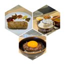 합정데이트 가성비 함박 오마카세 맛집 함반