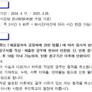 포항영신중학교 이미지