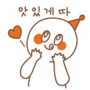 유림촌 이미지