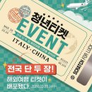 청년다방전북 - 남원시 큰들2길 22-32 | 청년다방전북