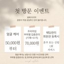 [창원피부샵] 창원에스테틱 추천 창원피부관리 이너프에스테틱 꼼꼼하고 확실한 케어 대만족