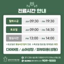 백석경희한의원 이미지