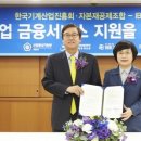 (주)대한산업기계