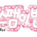 에스팸