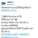 유엠지 이미지