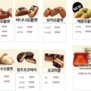 맘스케익청주오믈렛 이미지