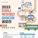 복지애드 이미지