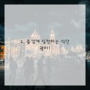 승리한의원 네이버블로그