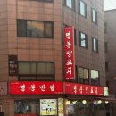 몽슈슈 롯데백화점 건대스타시티점