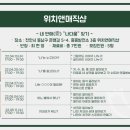 위치앤매직 이미지