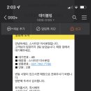 스시이안 이미지