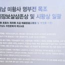 GR(해남군)-[달마로]-하-1 | 미황사美黃寺