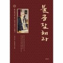 대성사 이미지