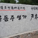동북유치원 이미지