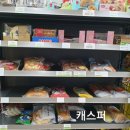 cu대치세정점 이미지