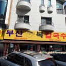 복칼국수 이미지