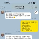 석촌역 4번출구 앞 이미지
