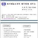 세무사최기현사무소 이미지