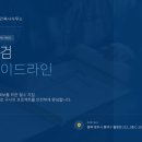 진흥건설