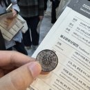 2026 불교박람회 간단 후기 및 꿀팁?